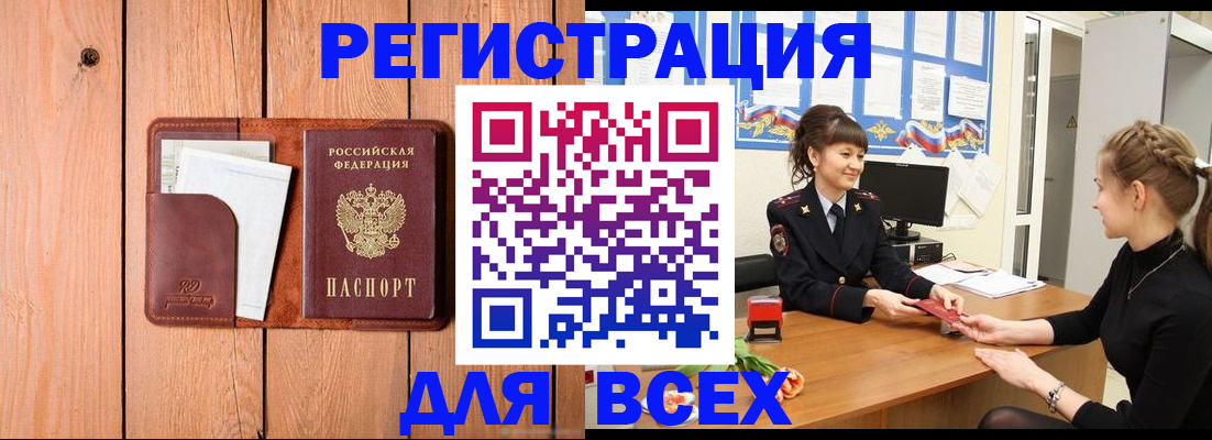 регистрация для дет. сада в Березниках