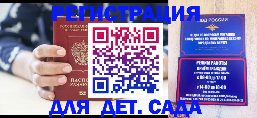 регистрация для школы в Березниках